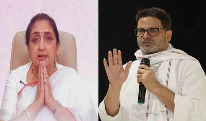 సునేత్ర పవార్‌ను కలిసిన ప్రశాంత్‌ కిషోర్‌.. 